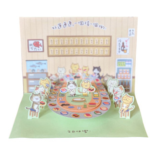 创意热卖千玺ins同款猫咪聚会回转寿司生日贺卡同学宝贝可爱卡片