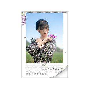 2026年挂历定制作宝宝照片年历个性创意diy自制定做企业广告日历