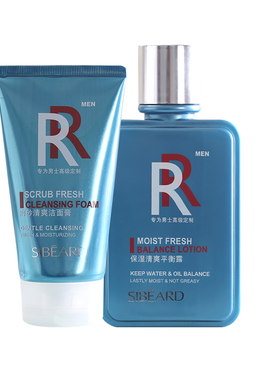 思贝德男士清爽洁面膏保湿乳液