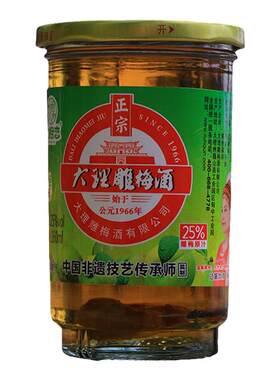 云南大理雕梅酒古法非遗手作