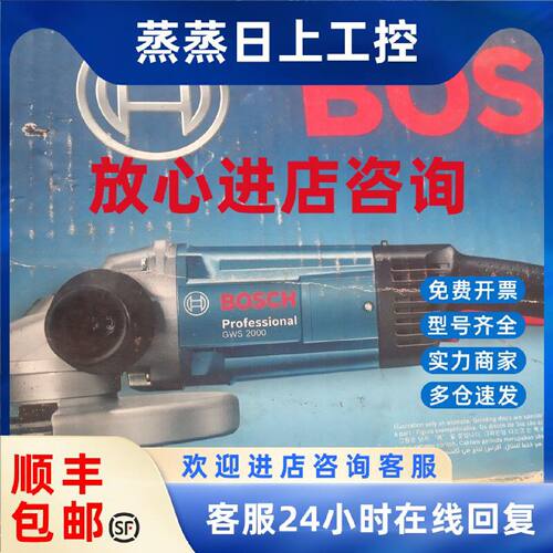 议价德国BOSCH原装打磨机 角磨机GWS2000 GW2200 180大功率