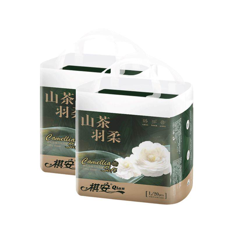 祺安男女通用新生儿大吸收纸尿裤