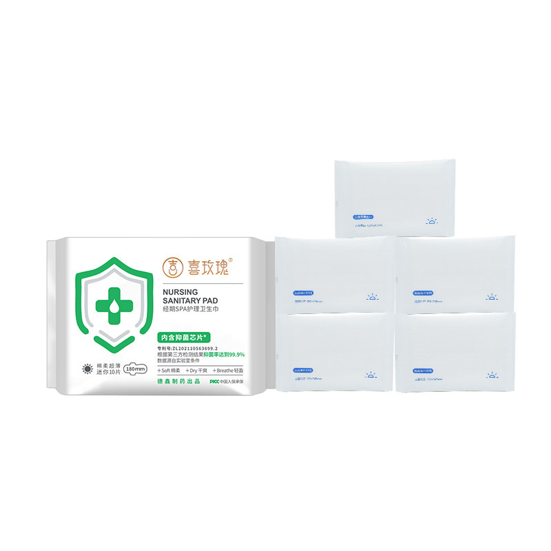 喜玫瑰抑菌卫生巾药企研发生产
