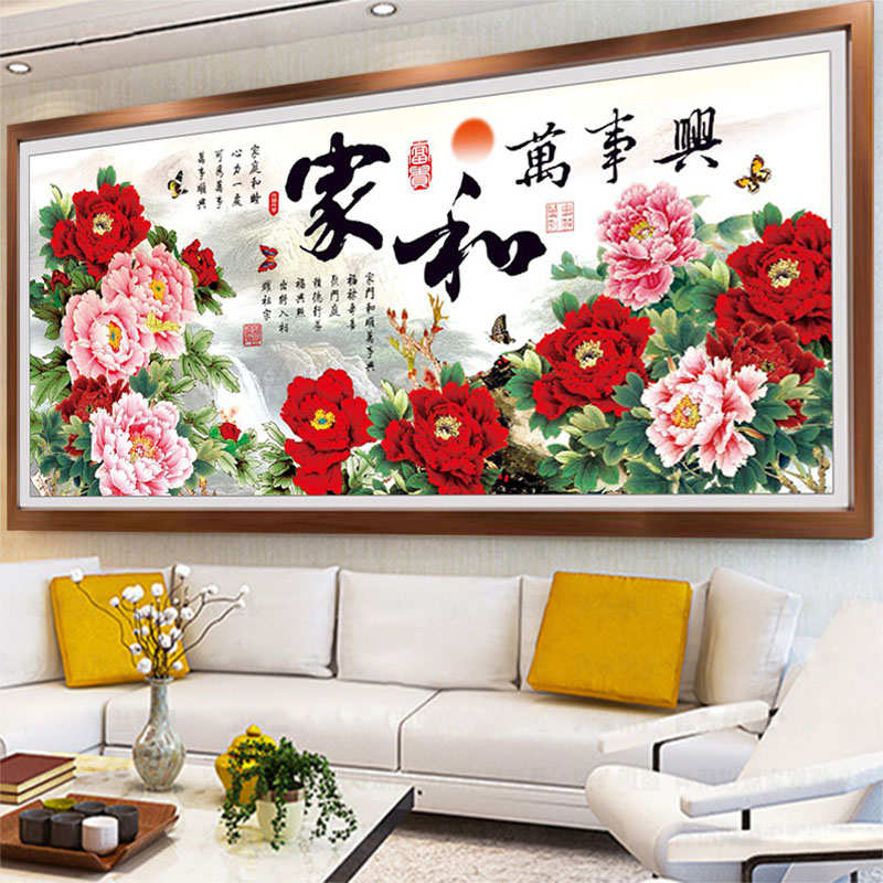 2025新款家和万事兴十字绣成品机绣纯手工花开富贵牡丹花山水客厅