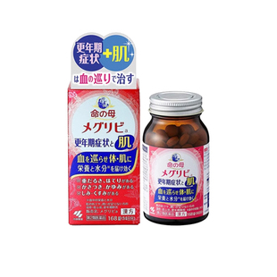 日本直邮小林命之母Meguribi a更年期妇科药168粒活血通络美肌