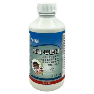 苍蝇药蚊子药神养殖场器杀虫剂长效高尔夫户外灭蚊蝇药室内大面积