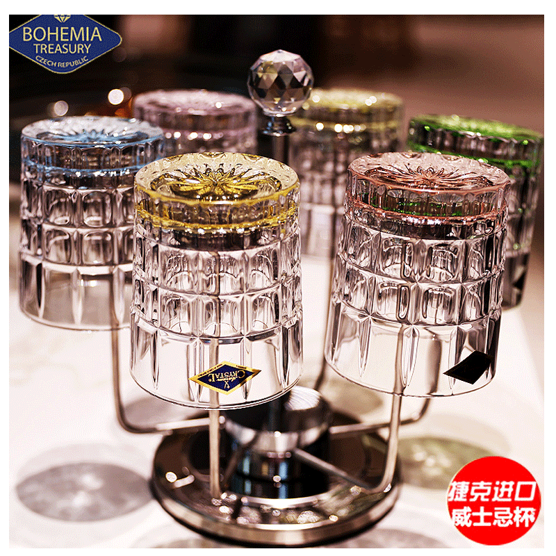 捷克BOHEMIA彩色威士忌杯洋酒杯