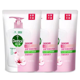 滴露洗手液补充装450g*3袋装家用儿童抑菌批发非消毒杀菌非泡沫型
