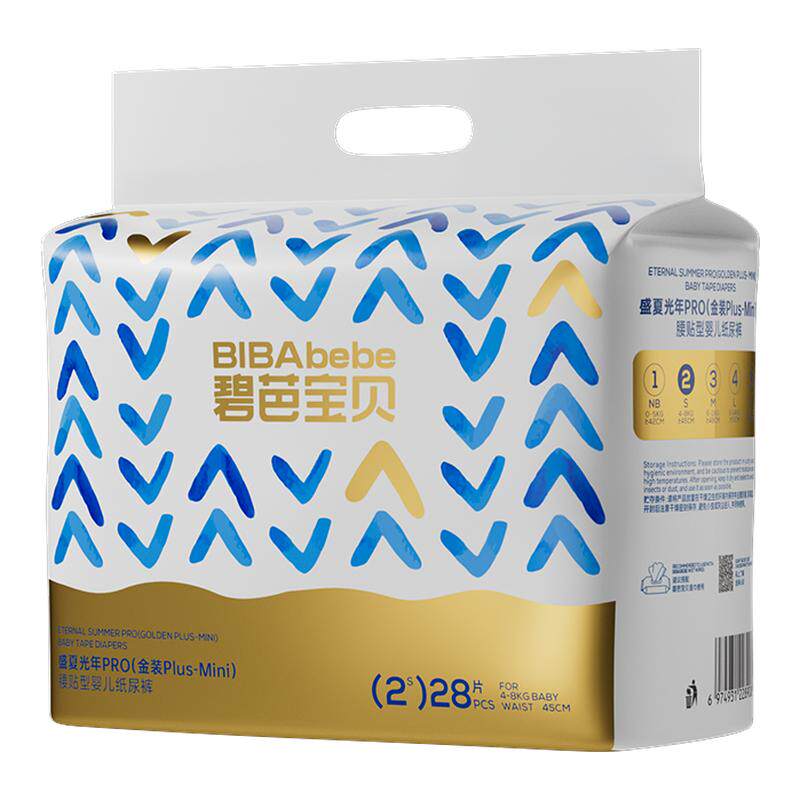 碧芭宝贝纸尿裤盛夏升级金装婴儿拉拉裤尿不湿超薄透气mini装