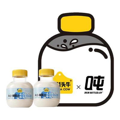 认养一头牛低温冷藏A2β-酪蛋白mini吨吨奶10瓶*12期季卡新鲜牛奶