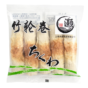 日式竹轮卷150g*3包关东煮食材日韩煮物部队火锅竹轮鱼卷烤竹轮卷