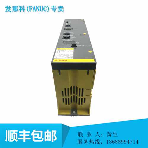议价fanuc发那科 A06B-6077-H106/h105/H111驱动器现货议价
