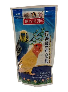 爱心宝贝鸟食综合营养丰富