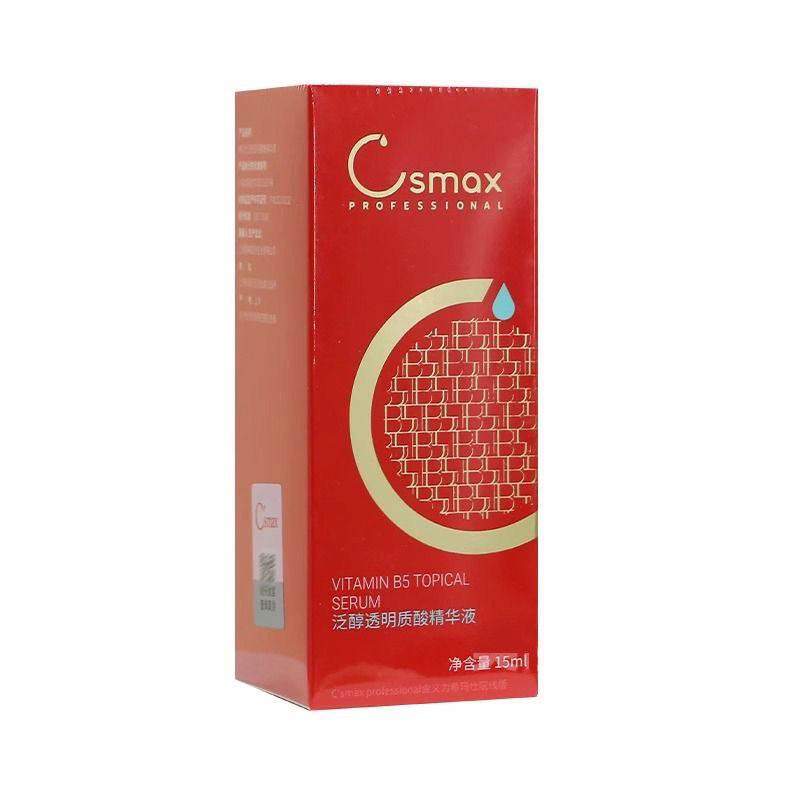 希玛仕b5精华液修护保湿舒缓镇静