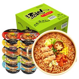 统一汤达人方便面12碗装整箱日式豚骨酸辣罗宋汤拉面泡面速食夜宵
