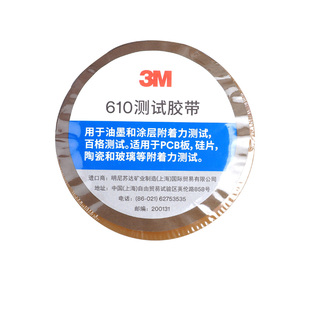 3m防滑贴610防水耐磨前掌后跟静音瓷砖地板高跟鞋浴室鞋底防滑贴