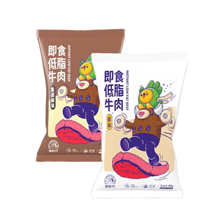 蒙时代健身代餐低脂高蛋白开袋熟食非牛腱子饱腹零食牛肉即食