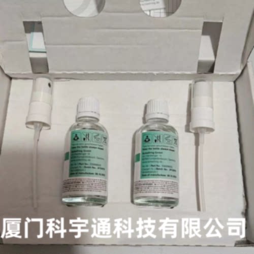 议价史莱福灵滑环清洗剂530006032维护剂5K021010适用