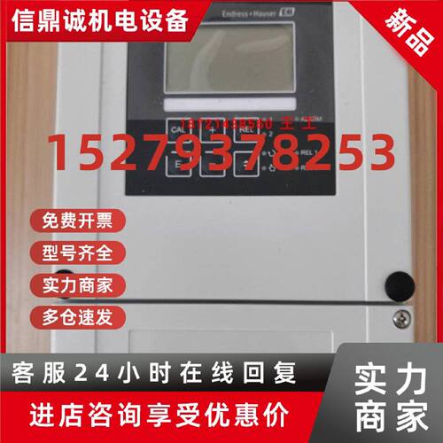 议价EH超声波变送器FMU90-R11CA212AA3A全新正品FDU91-RG2AA