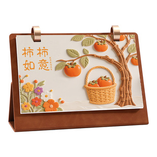 台历2026新款浮雕日历定制桌面皮质创意摆件工作自律打卡大格子记事计划跟踪月历商务办公企业送礼广告订制