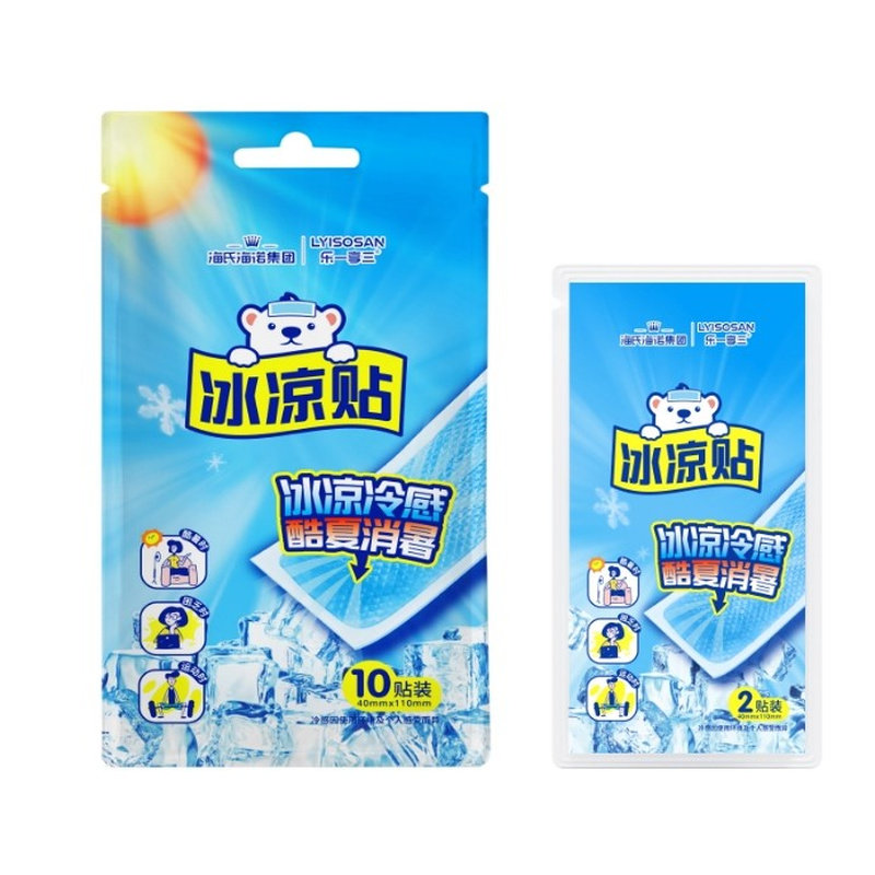 海氏海诺冰凉贴冰贴降温解暑神器