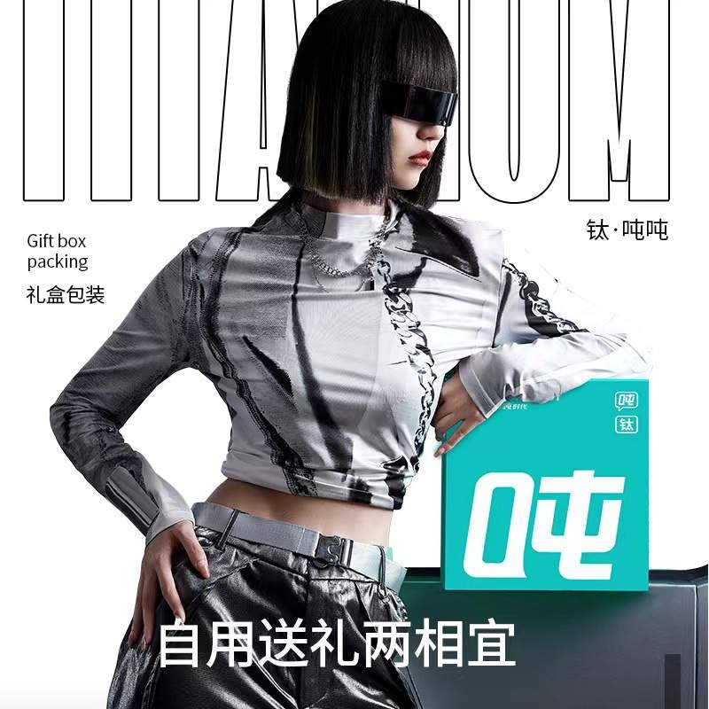 吨吨BOTTLEDJOY保冰保温杯钛吨吨桶杯运动户外健身便大容量水杯子