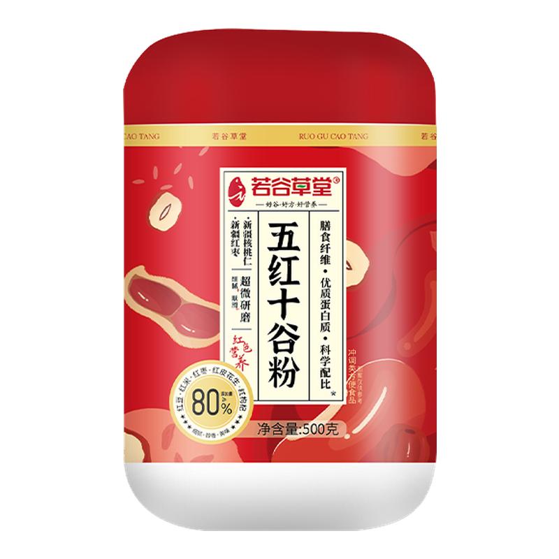 若谷草堂五红十谷粉红枣枸杞免煮代餐姨妈产后哺乳期红养粉冲饮