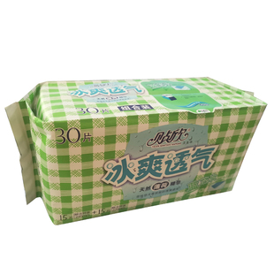 贴欣冰爽薄荷30片卫生巾女日用夜用少女学生姨妈巾超薄组合装