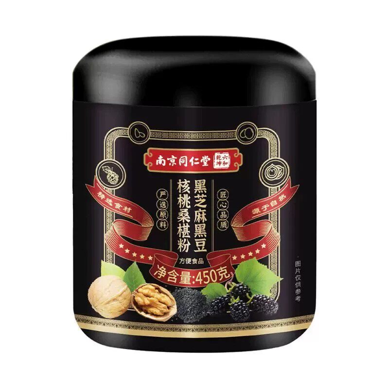 同仁堂五黑粉黑芝麻糊核桃黑豆桑葚粉非养发生发黑发早餐代餐粉aw