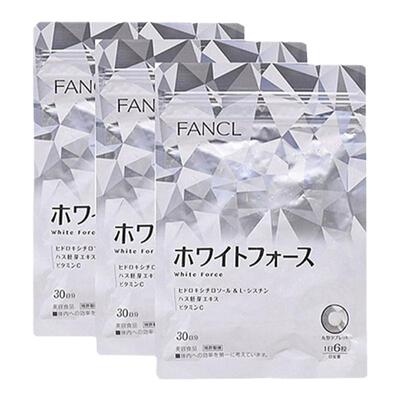 日本直邮美白丸芳珂保健食品全身美白180粒*3包含维生素温和滋养