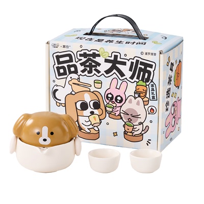 言仓暹罗礼品创意便携茶具礼盒