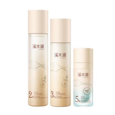 溪木源层孔菌水乳套装