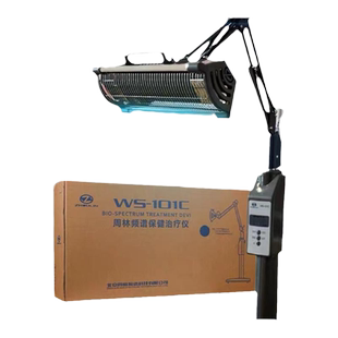 【国补立减】周林频谱仪WS-101C家用理疗仪发热频谱烤电灯治疗仪