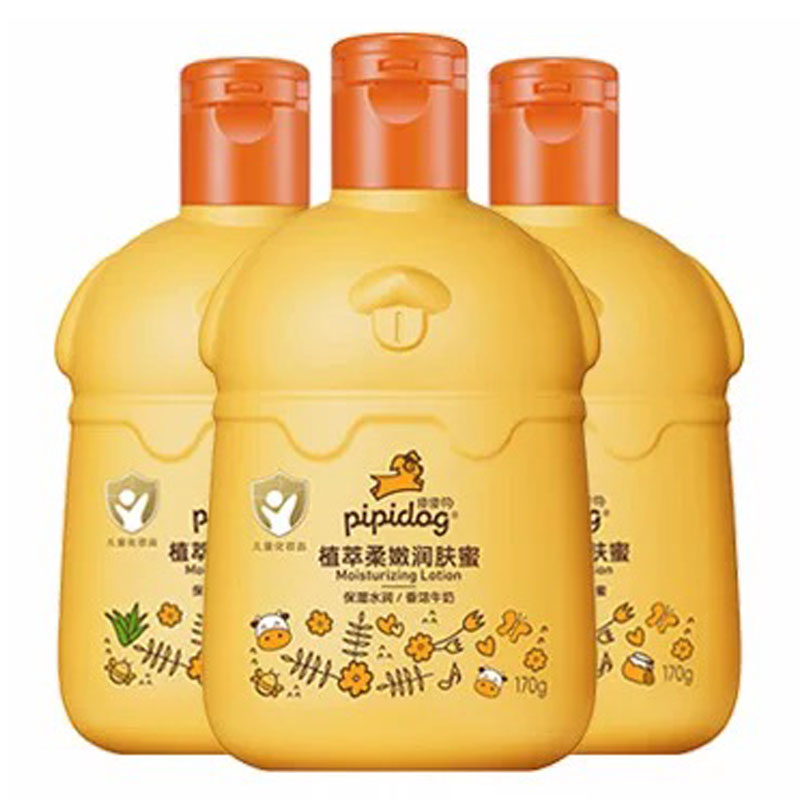 皮皮狗润肤霜儿童润肤蜜身体乳牛奶芦荟蜂胶润肤露护手霜面霜