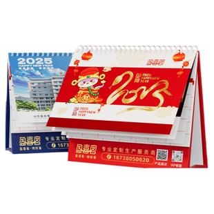 2026年台历定制新款马年桌面日历月历企业公司定做印logo设计批量订制每日工位摆件桌面创意办公小年历挂历