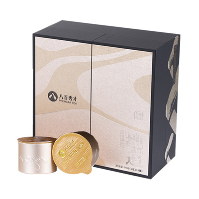 八百秀才英红九号红茶金毛毫