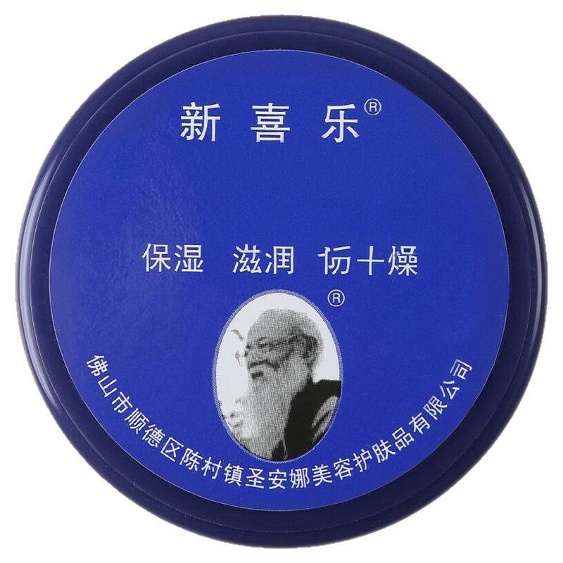 新款裂霜防裂膏脚后跟开裂手足裂口干裂护手霜保湿