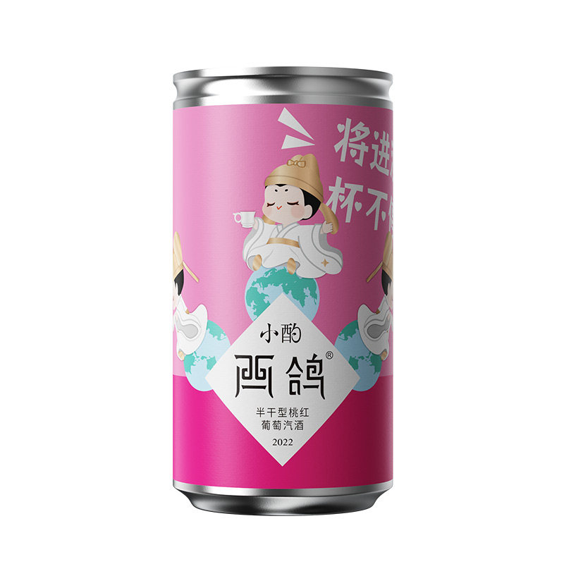 大唐不夜城桃红气泡葡萄酒