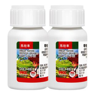 甲维虫螨腈甲维盐玉米钻心虫小菜蛾菜青食心虫果树花卉农药杀虫剂