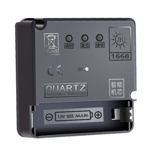 智能机芯电波机芯自动对时钟表挂钟通用静音十字绣石英钟芯表芯