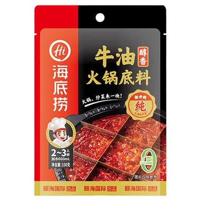 海底捞醇香牛油火锅底料150g袋装火锅料家用麻辣烫香锅小龙虾调料