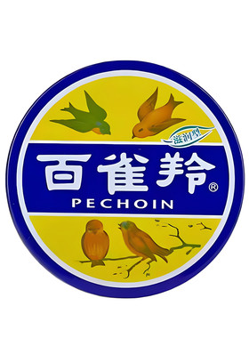 百雀羚保湿补水41.5g滋润国产