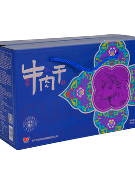贺欧牌牛肉干广西特产原切肉条
