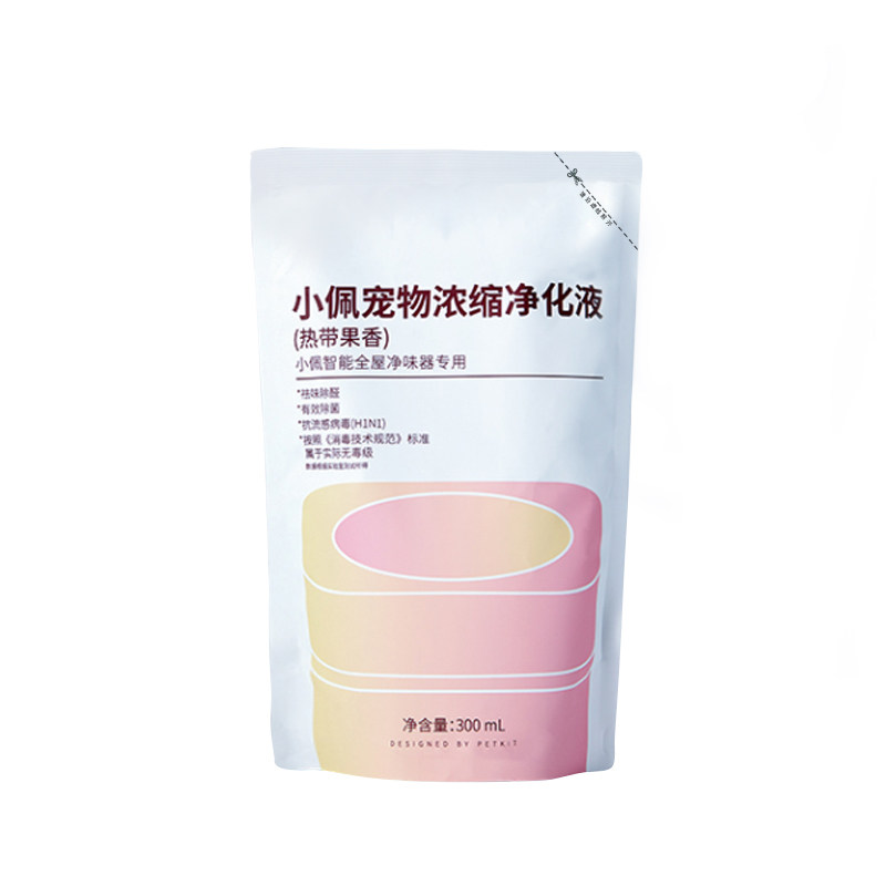 小佩全屋净味器耗材配件猫舍宠物室内袪味甲醛空气净化液电源适配