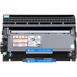 适用兄弟7080d硒鼓MFC7380粉盒DCP7180dn HL2560dn联想M7400pro墨盒LJ2400pro M7405d M7605d M7615dna碳粉盒