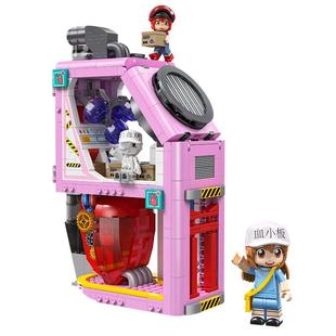 佳乐专工作细胞周边积木玩具血小板白细胞益智拼装手办生日礼物