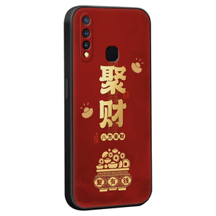 luckrider适用于vivoy5s手机壳v1941a男士V1934A聚财v1941t外壳V1941A软V1941T防摔vivou3保护套v1934a不撞款