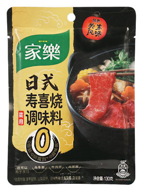 家乐寿喜烧日式火锅底料调味酱料