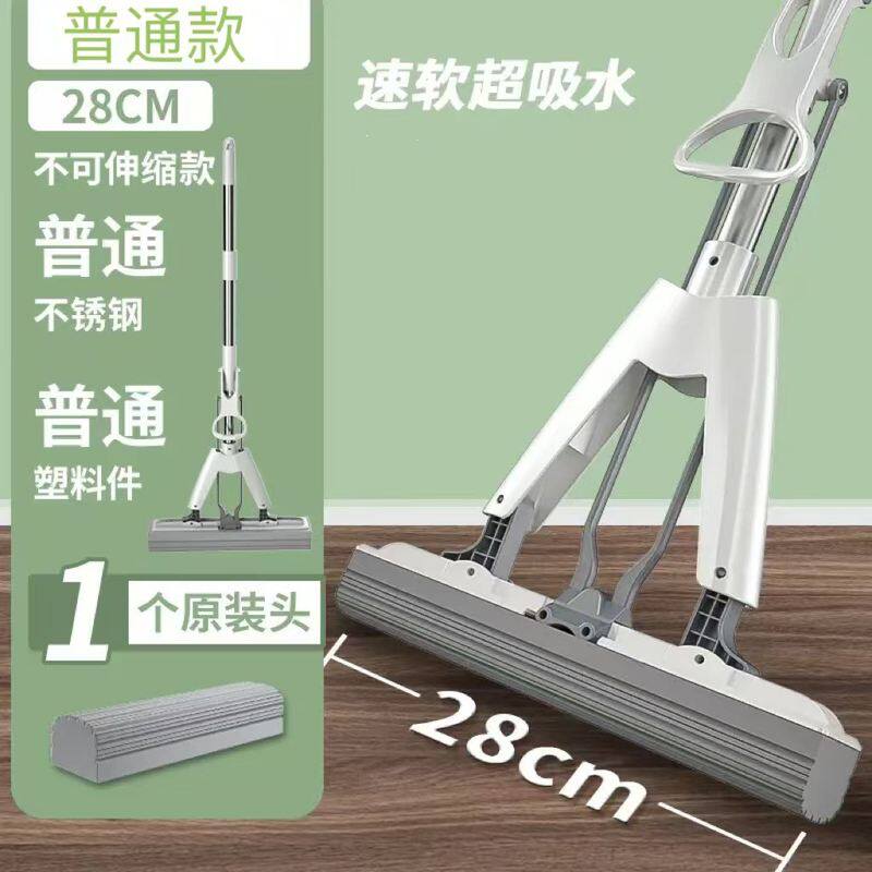 厂家直销包邮魔术对折胶挤强力吸水棉折叠拖把手压海绵拖水免