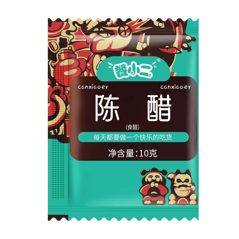 餐小二商用外卖陈醋包1000包